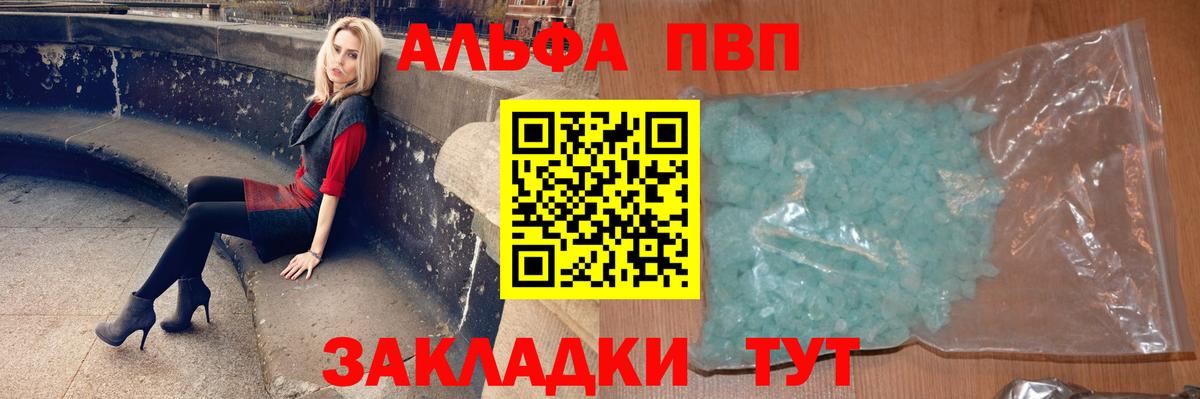 Alpha-PVP Crystall Сокол