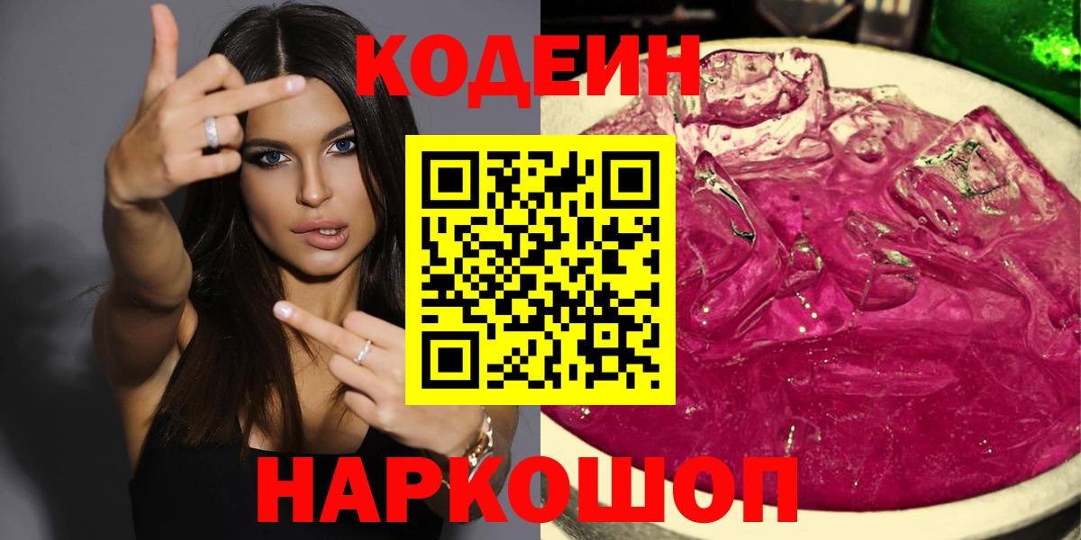 Гашиш  Сокол  Наркошоп  COCAIN  Меф   Вход с VPN 