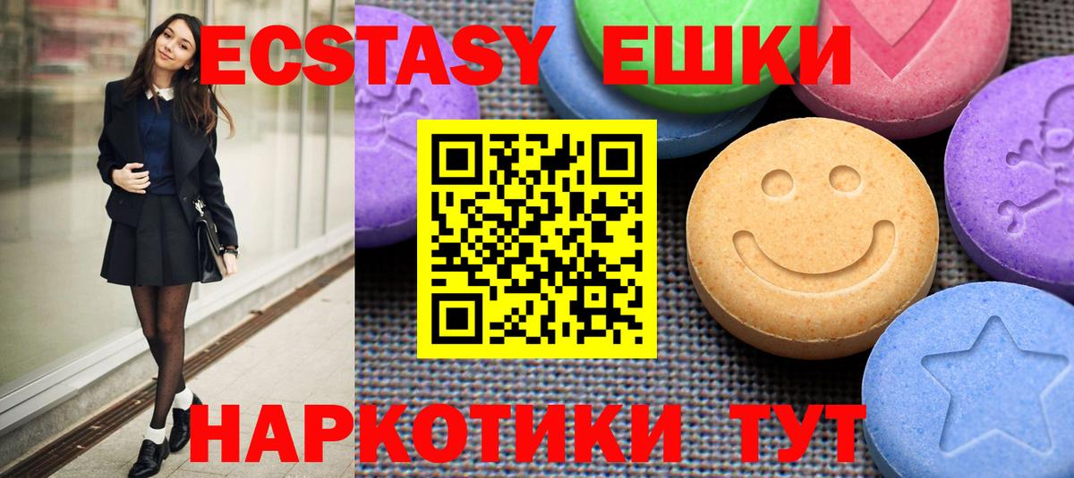 Ecstasy mix Сокол