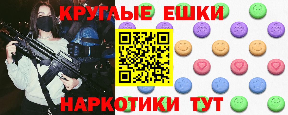 Сокол  ЭКСТАЗИ TESLA  ЭКСТАЗИ Punisher  Вход с VPN 