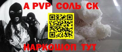 мефедрон мука Рыбинск