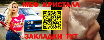 мет Рузаевка