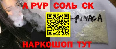 мефедрон мука Рыбинск