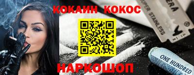 мефедрон мука Рыбинск