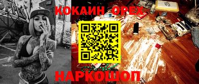 меф Рязань