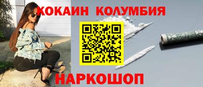 мефедрон мука Рыбинск
