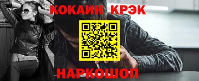 мефедрон мука Рыбинск