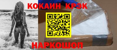 мефедрон мука Рыбинск