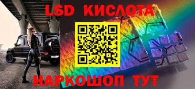 мефедрон мука Рыбинск