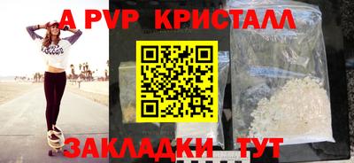 мет Рузаевка