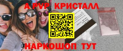 мет Рузаевка
