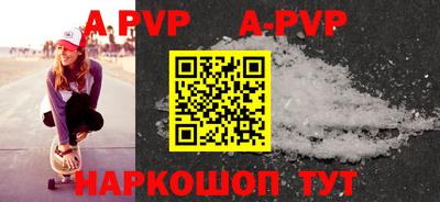 мет Рузаевка