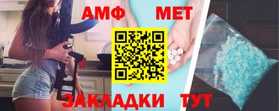 мет Рузаевка
