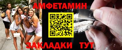 меф Рязань