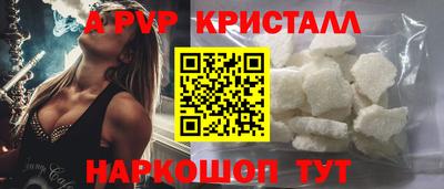 мет Рузаевка