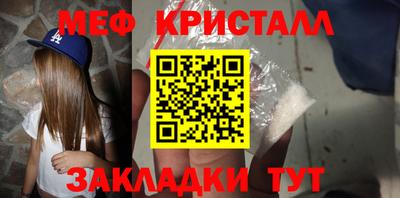 мет Рузаевка