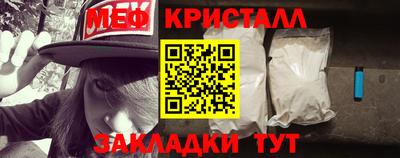 меф Рязань