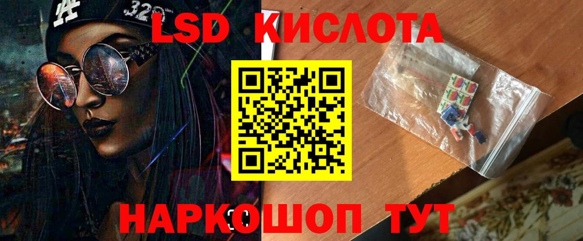 Сокол  Лсд 25 экстази ecstasy  Вход с VPN 