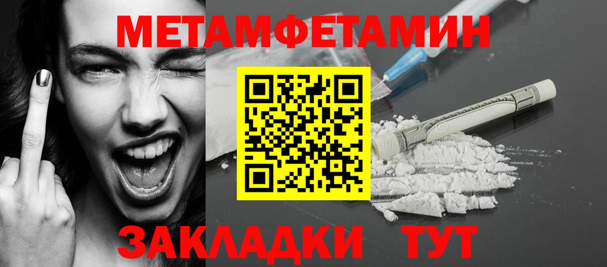 Сокол  МЕТАМФЕТАМИН винт  МЕТАМФЕТАМИН винт  Вход с VPN 