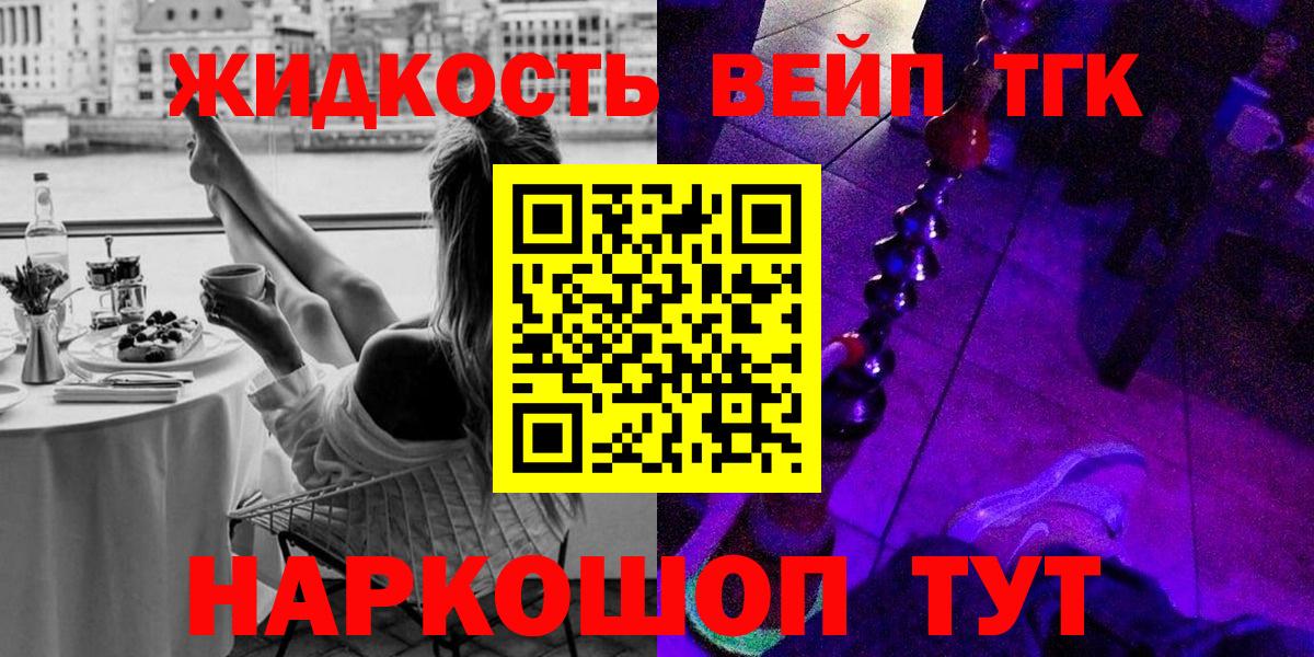 ТГК концентрат Сокол