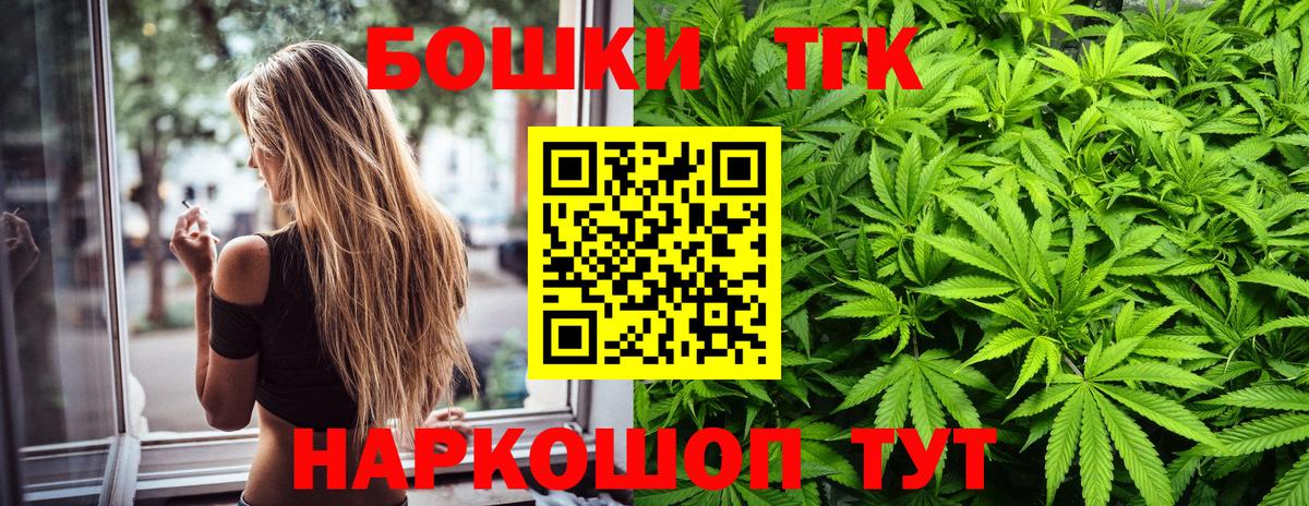 Канабис тримм Сокол